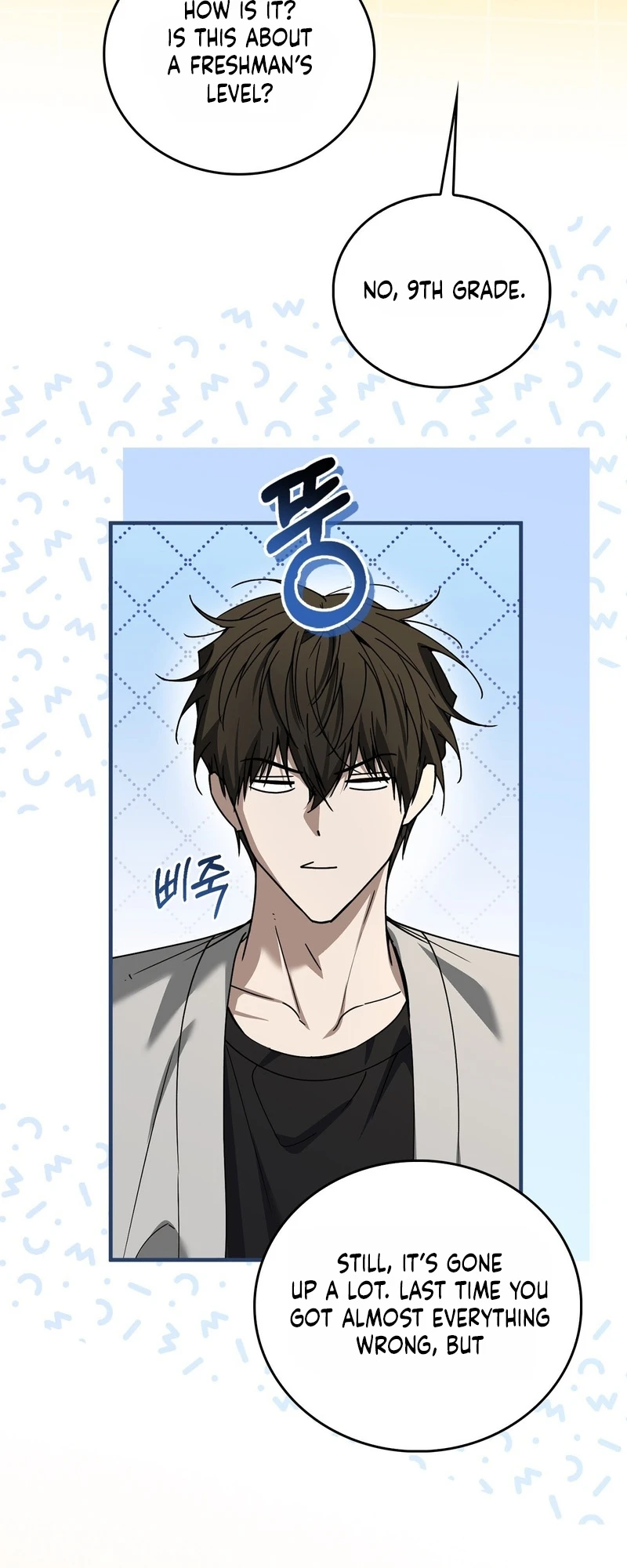 Read First Season chapter 7 image 20 on Lezhin