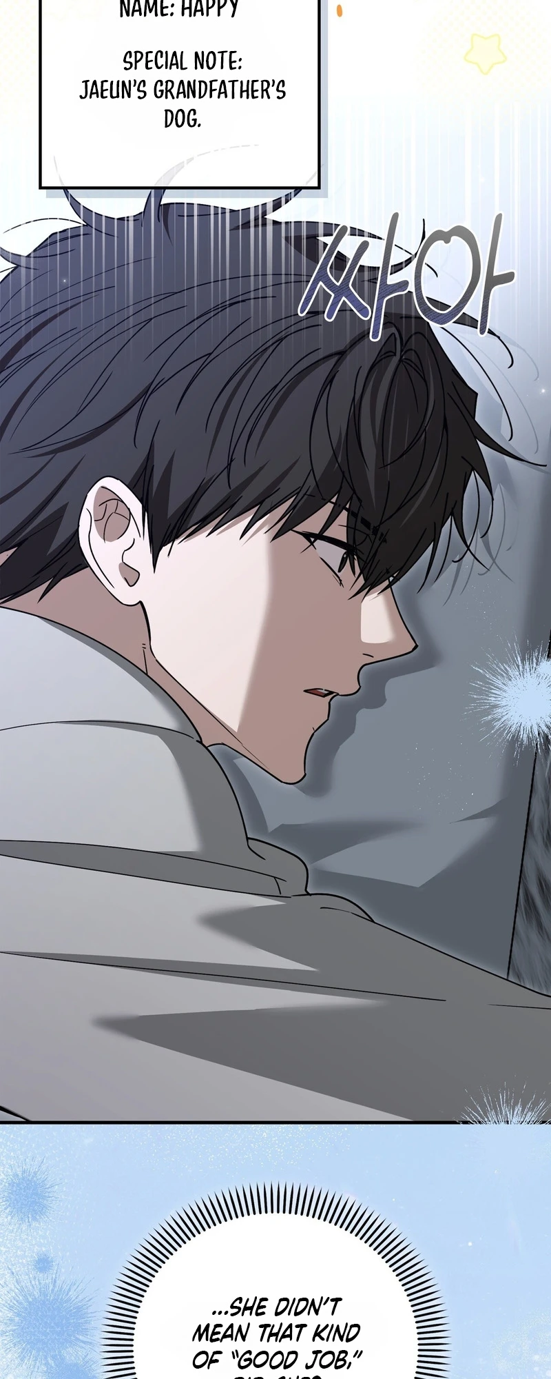 Read First Season chapter 7 image 32 on Lezhin