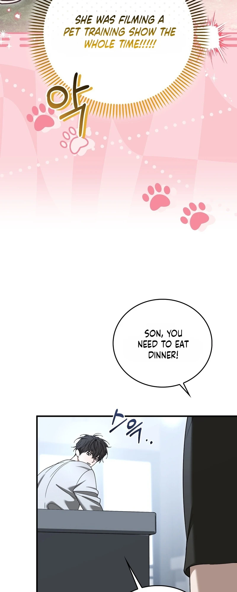 Read First Season chapter 7 image 40 on Lezhin