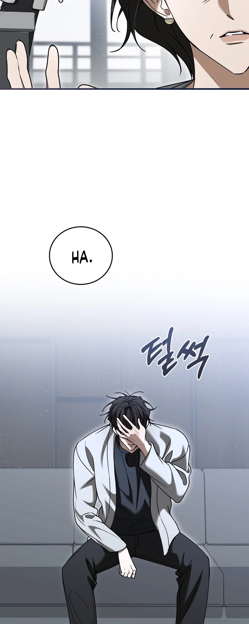 Read First Season chapter 7 image 48 on Lezhin