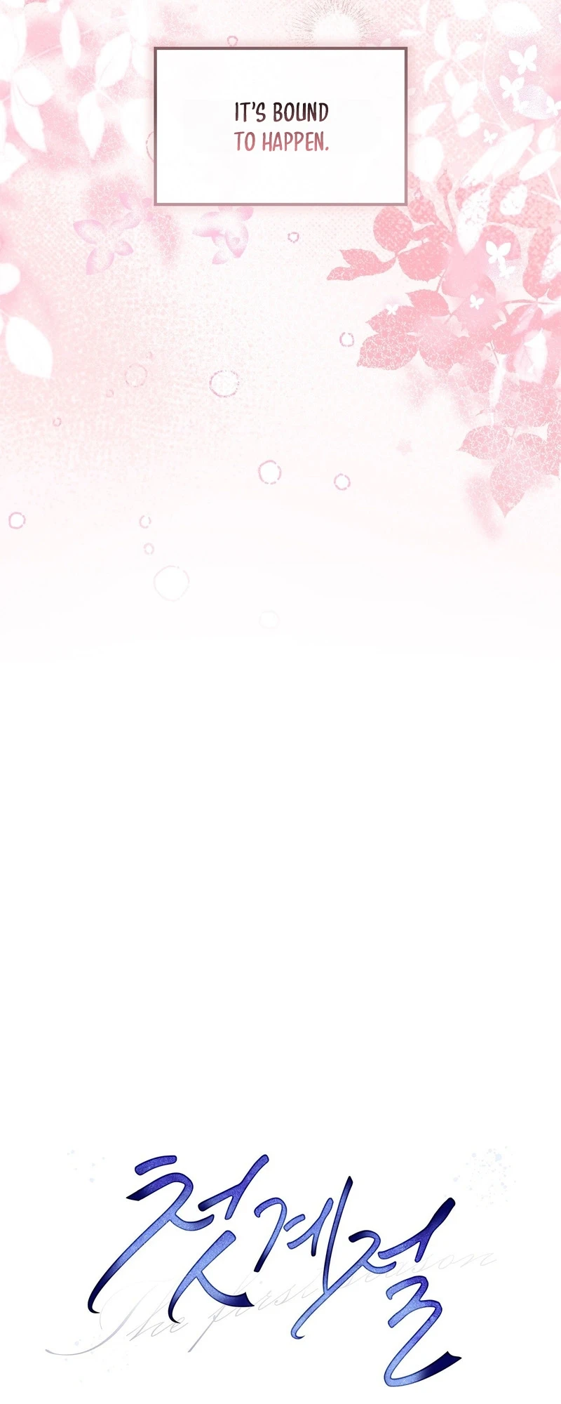 Read First Season chapter 7 image 5 on Lezhin