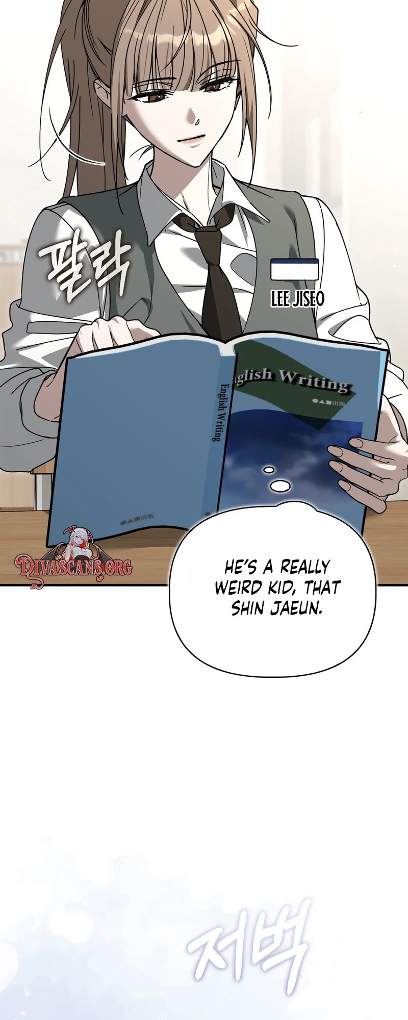 Read First Season chapter 7 image 58 on Lezhin