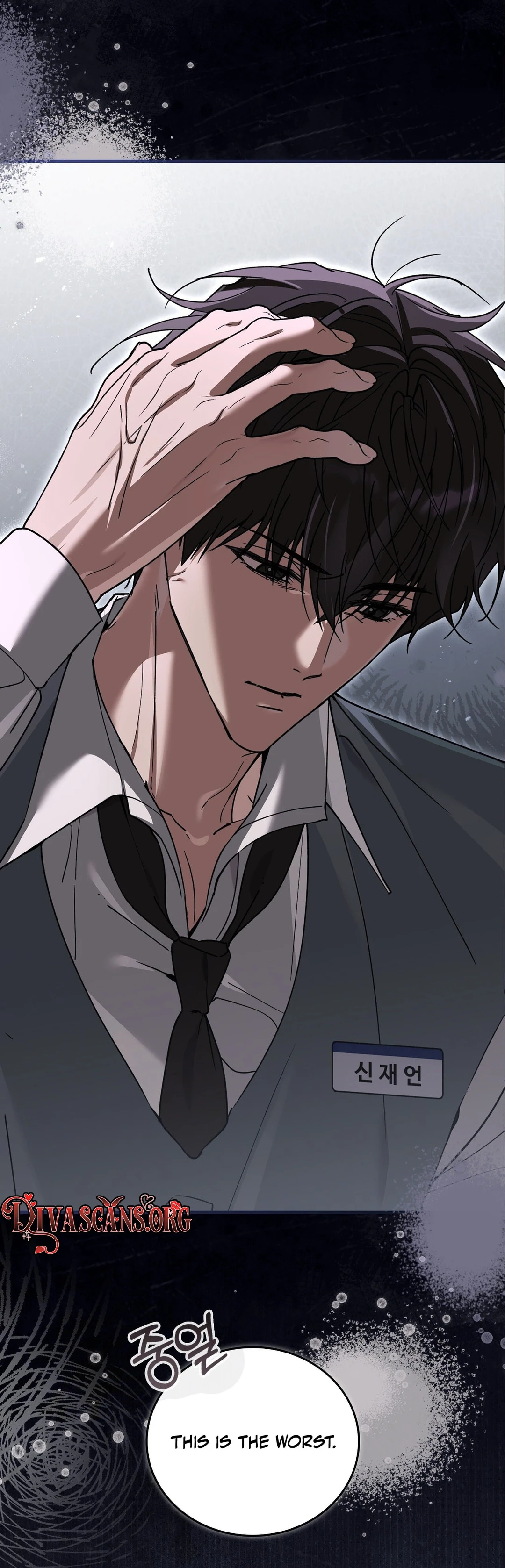 Read First Season chapter 9 image 50 on Lezhin