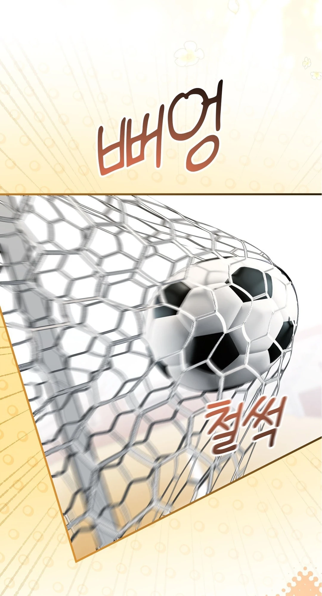 Read First Season chapter 9 image 54 on Lezhin