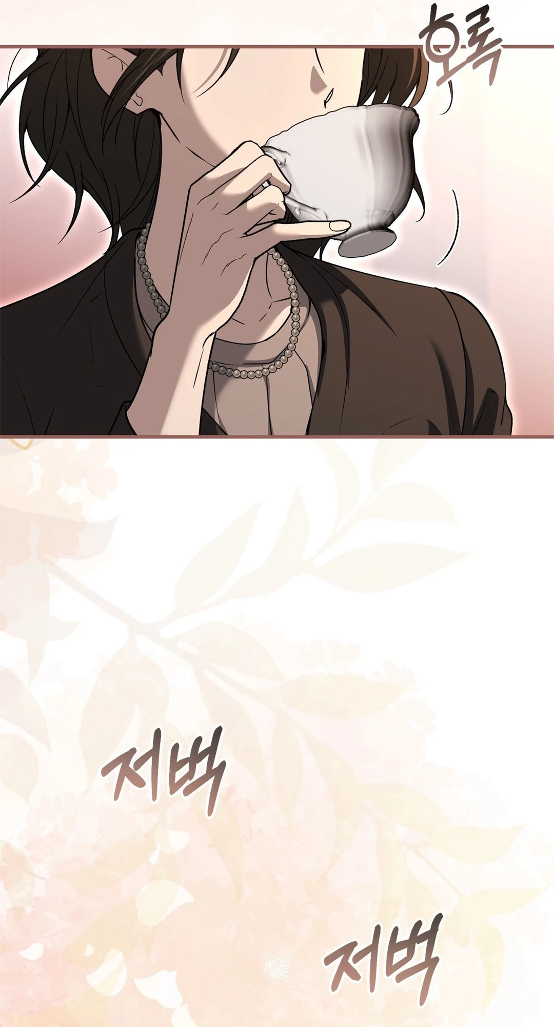 Read First Season chapter 9 image 7 on Lezhin
