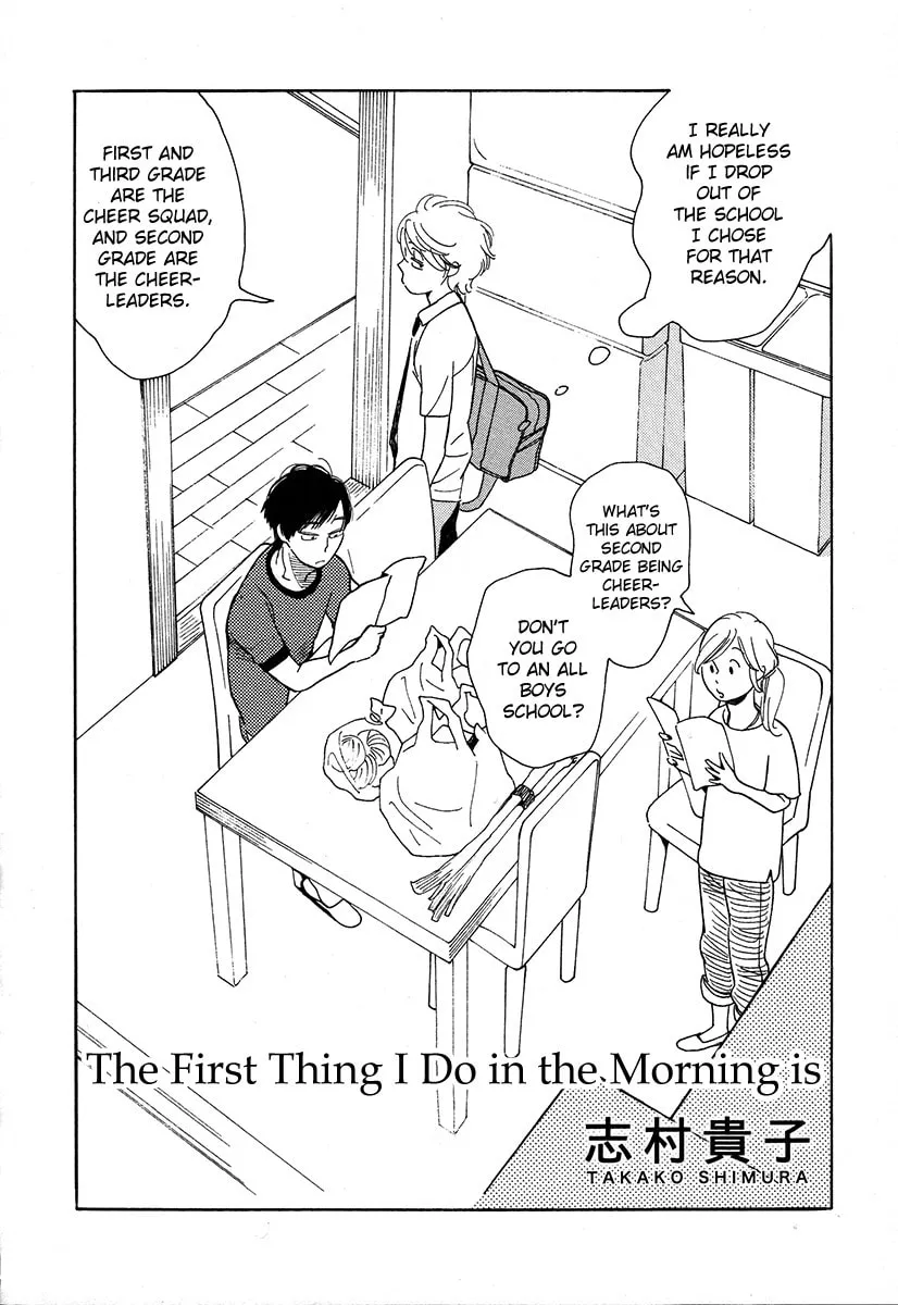 Read First Thing I Do When I Wake Up. chapter 3 image 1 on Lezhin