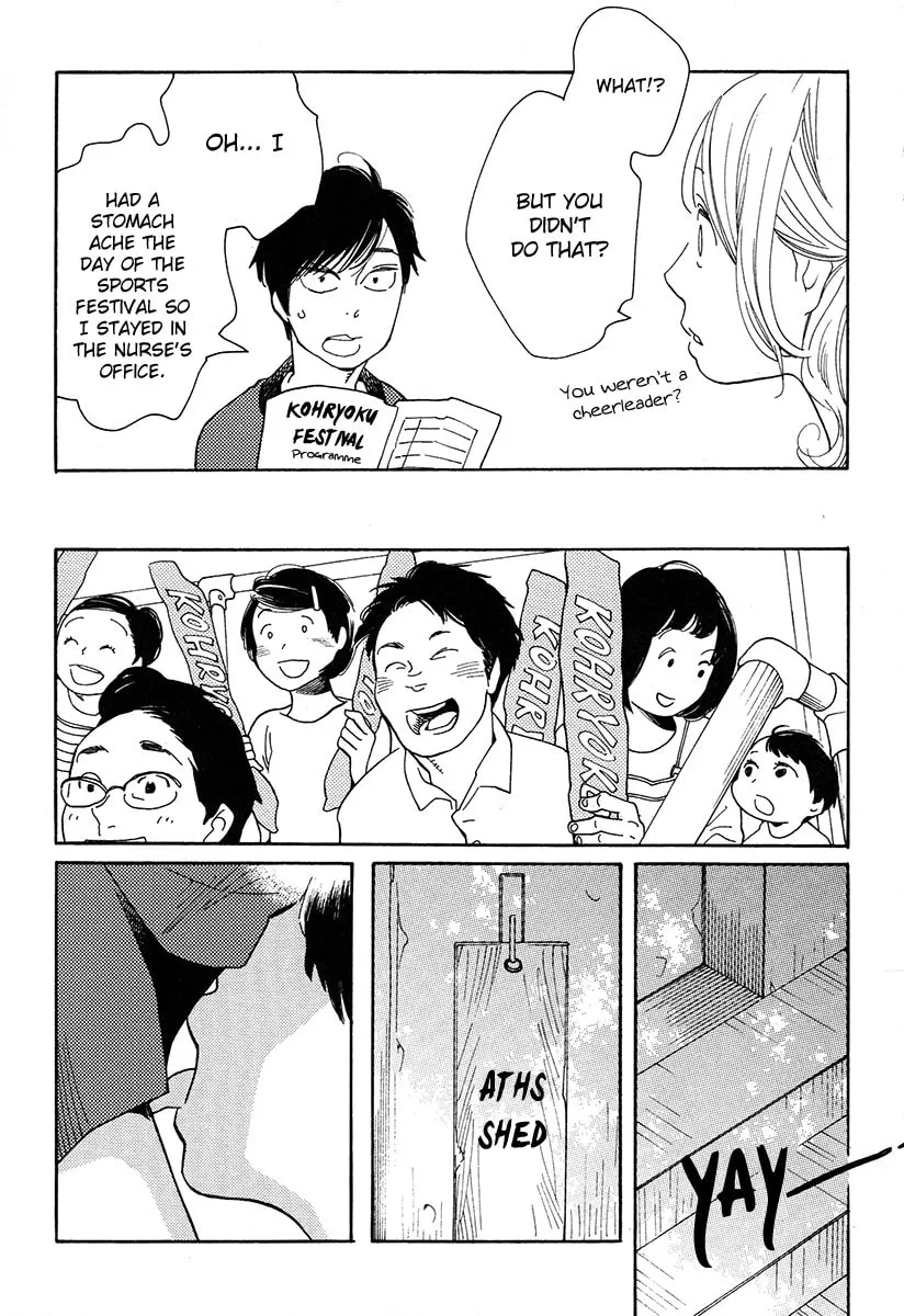 Read First Thing I Do When I Wake Up. chapter 3 image 2 on Lezhin