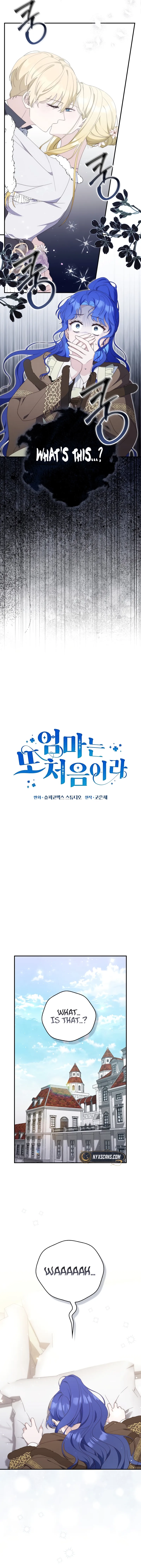 Read First Time for Everything chapter 12 image 5 on Lezhin