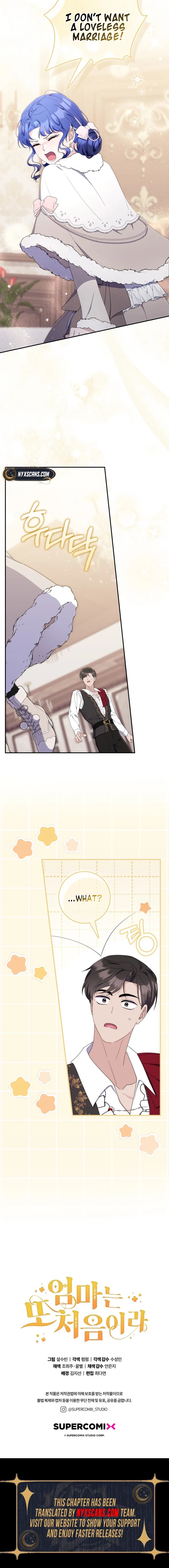 Read First Time for Everything chapter 13 image 8 on Lezhin