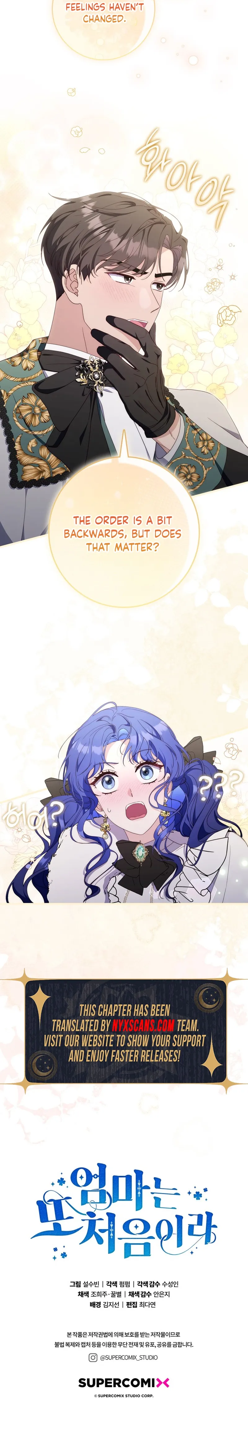 Read First Time for Everything chapter 14 image 12 on Lezhin