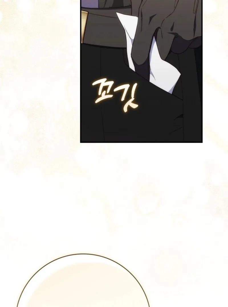 Read First Time for Everything chapter 16 image 113 on Lezhin