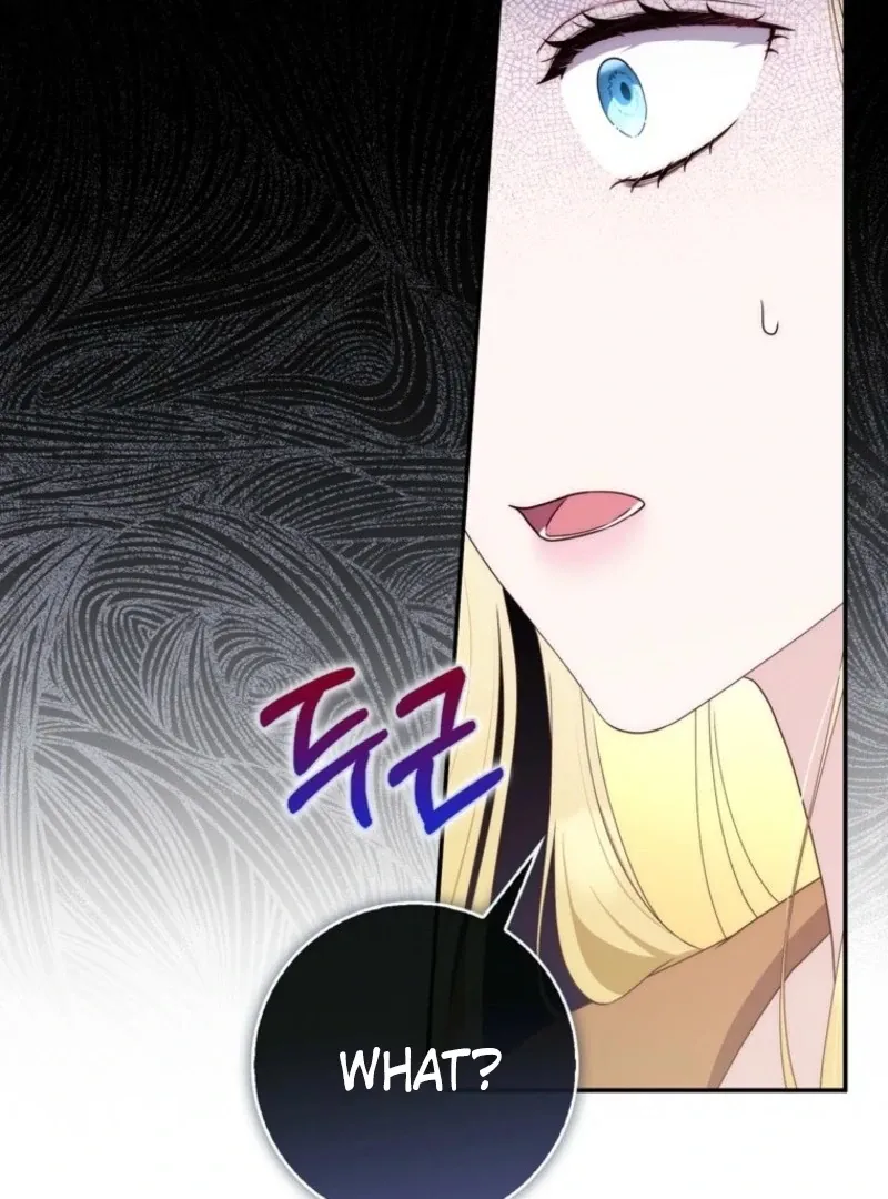 Read First Time for Everything chapter 16 image 17 on Lezhin