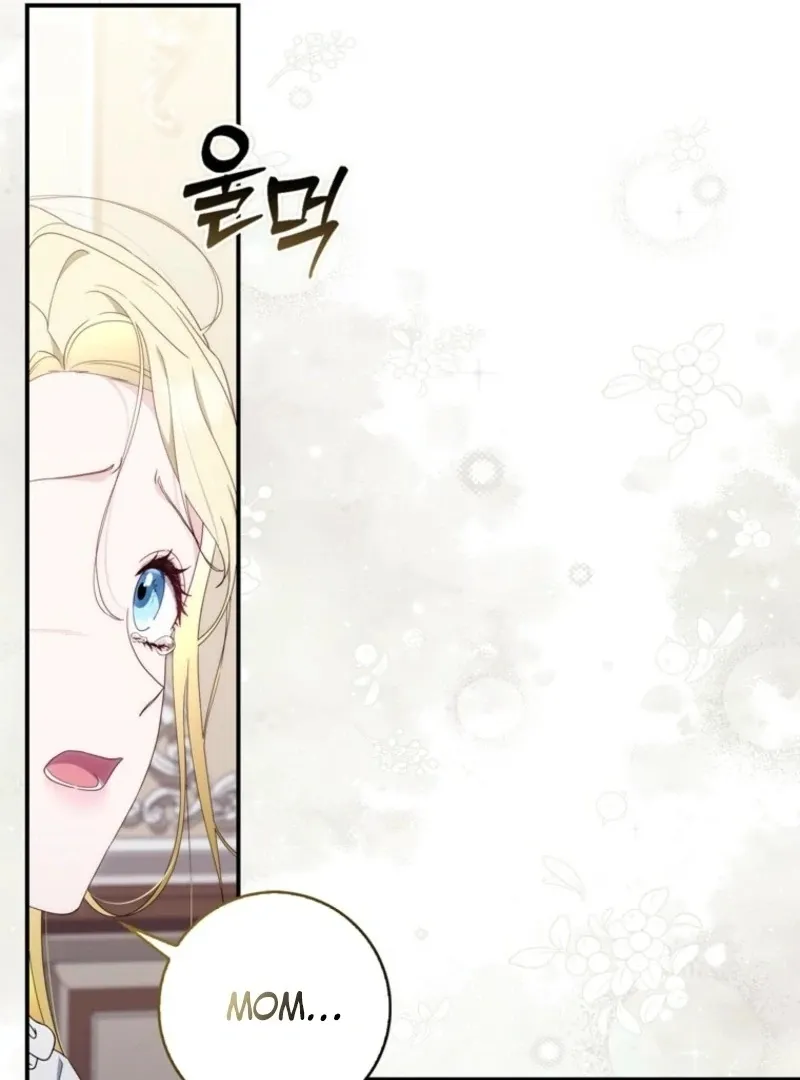 Read First Time for Everything chapter 16 image 51 on Lezhin