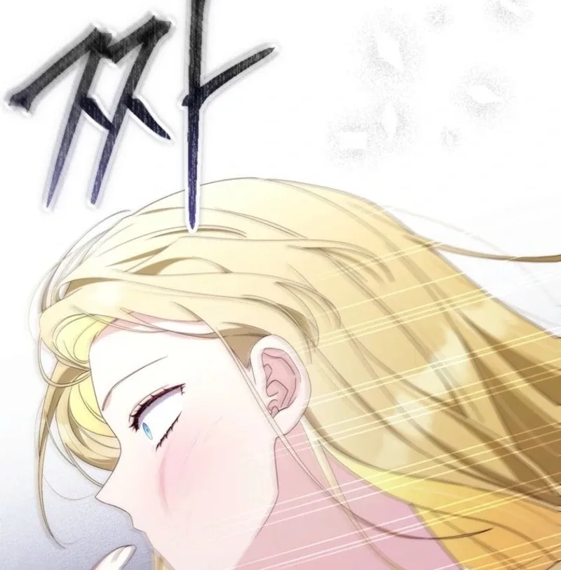 Read First Time for Everything chapter 16 image 56 on Lezhin