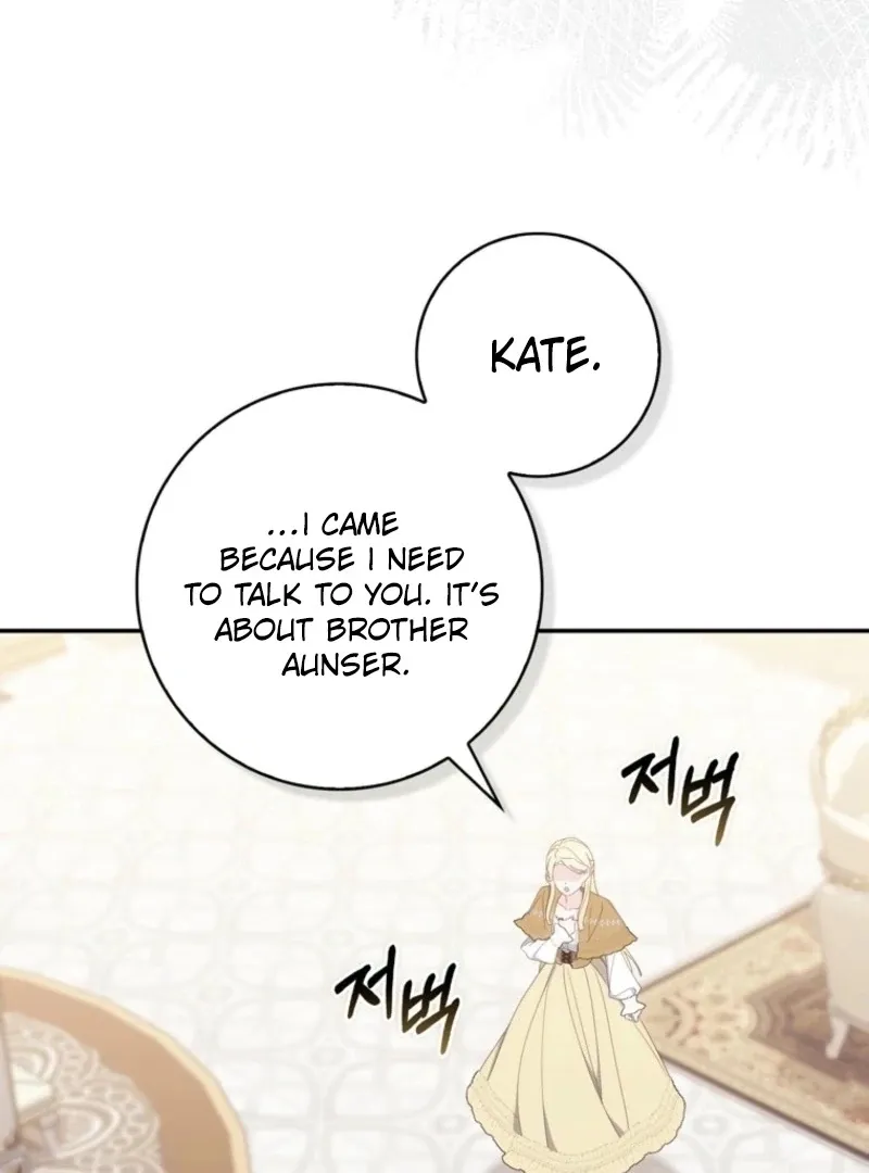 Read First Time for Everything chapter 16 image 6 on Lezhin