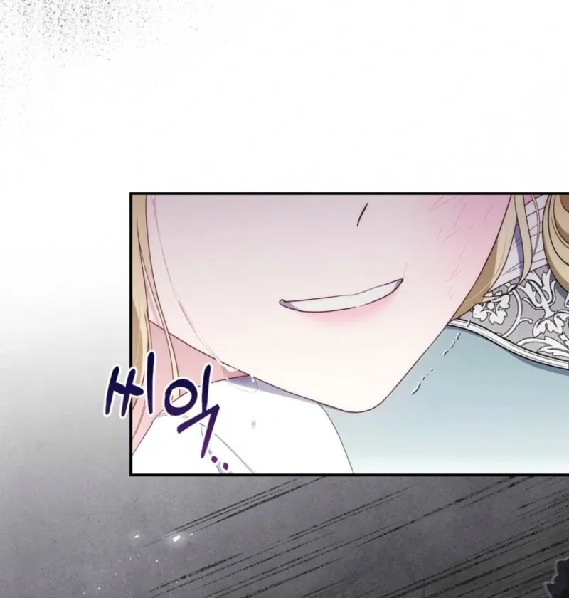 Read First Time for Everything chapter 16 image 72 on Lezhin