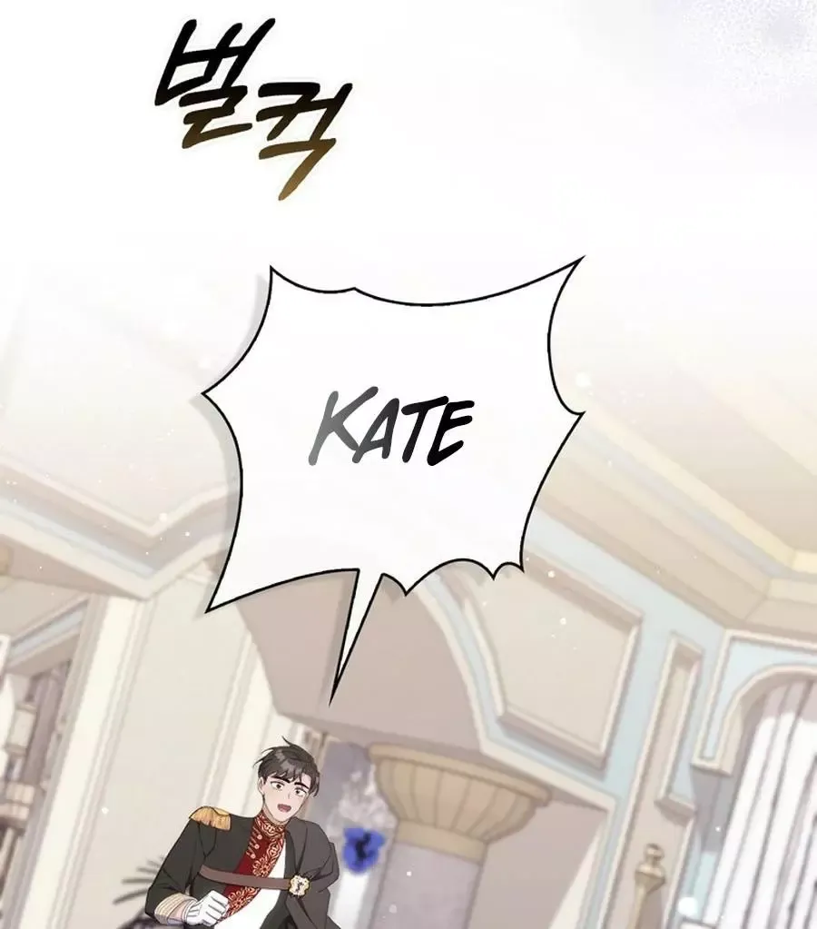 First Time for Everything Chapter 23 page 117 - 