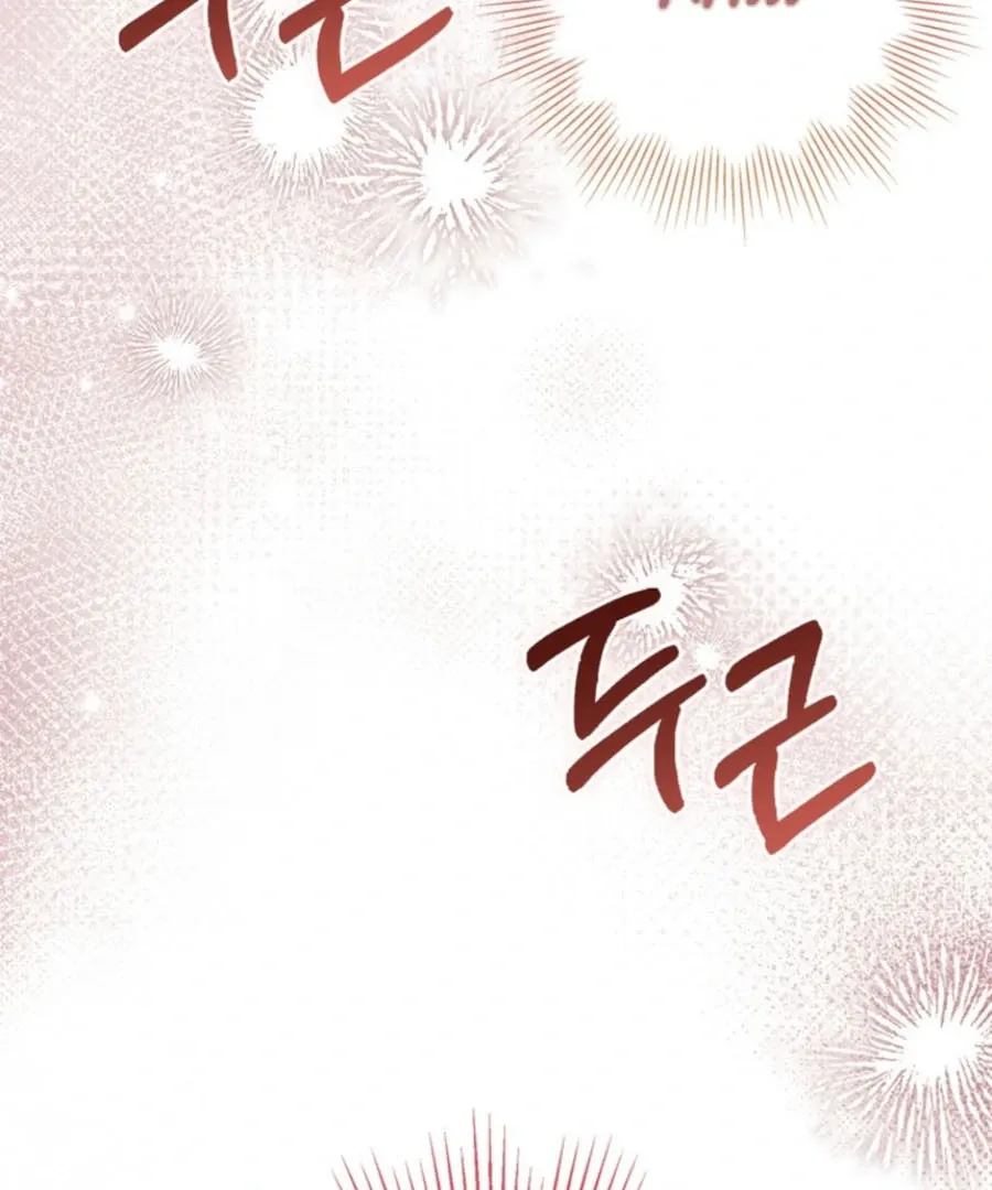 First Time for Everything Chapter 27 page 105 - 
