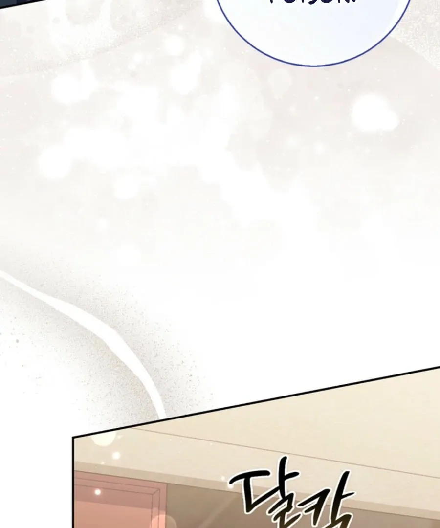 First Time for Everything Chapter 27 page 13 - 