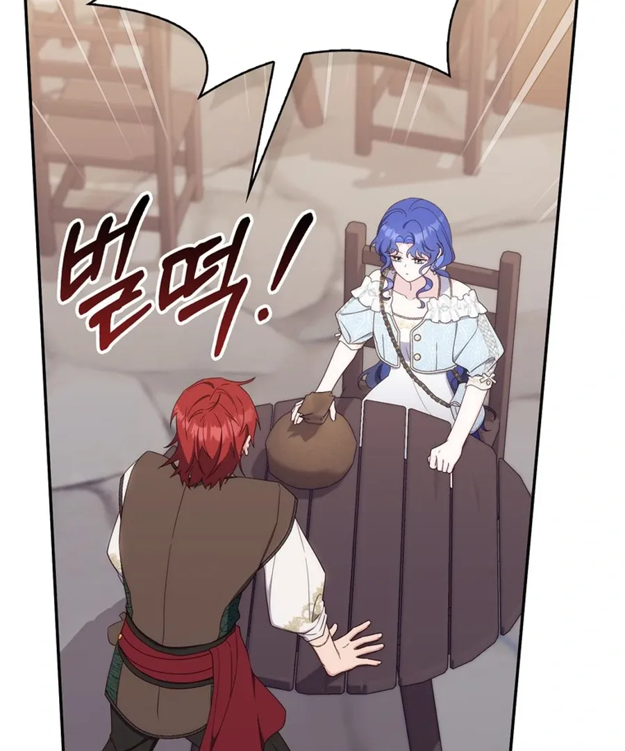 First Time for Everything Chapter 28 page 79 - 