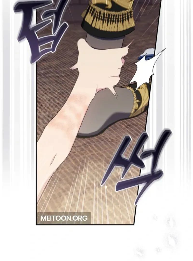 First Time for Everything Chapter 29 page 133 - 
