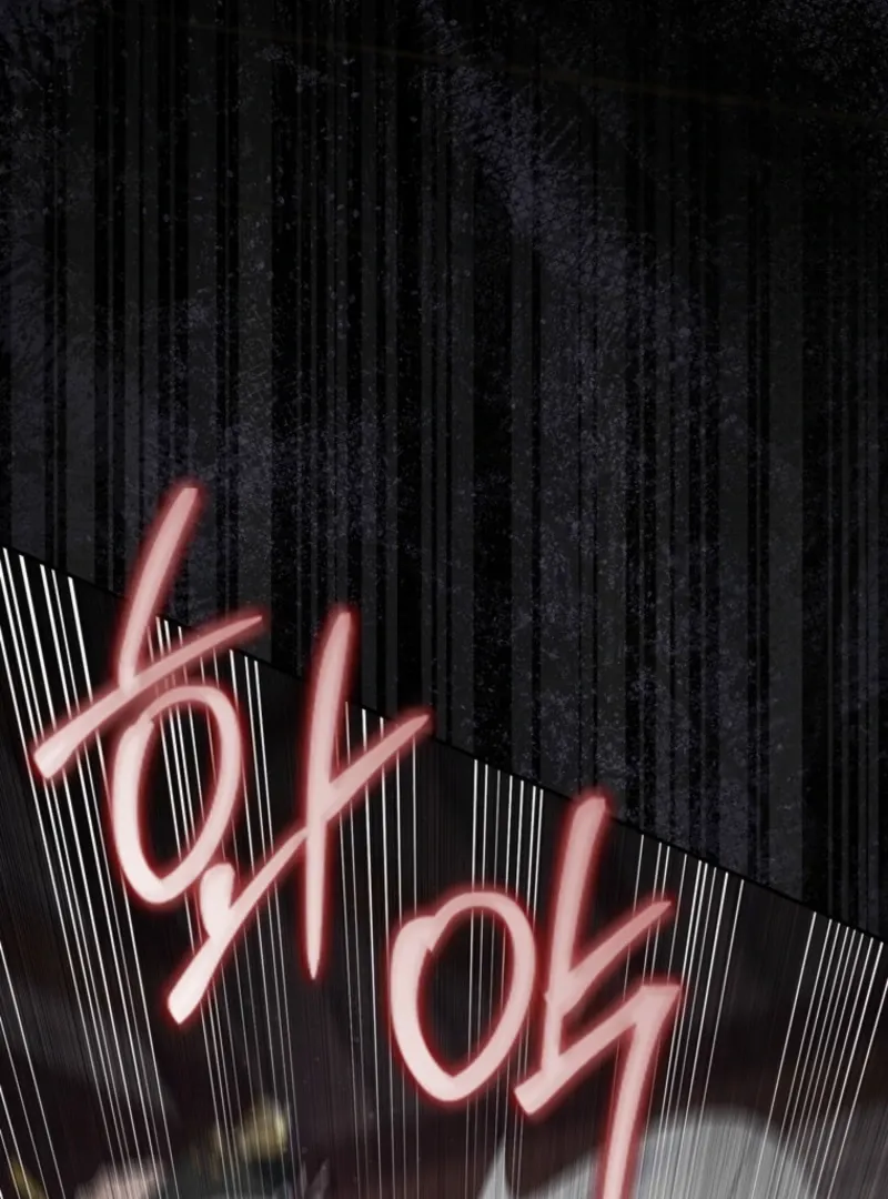 First Time for Everything Chapter 30 page 50 - 