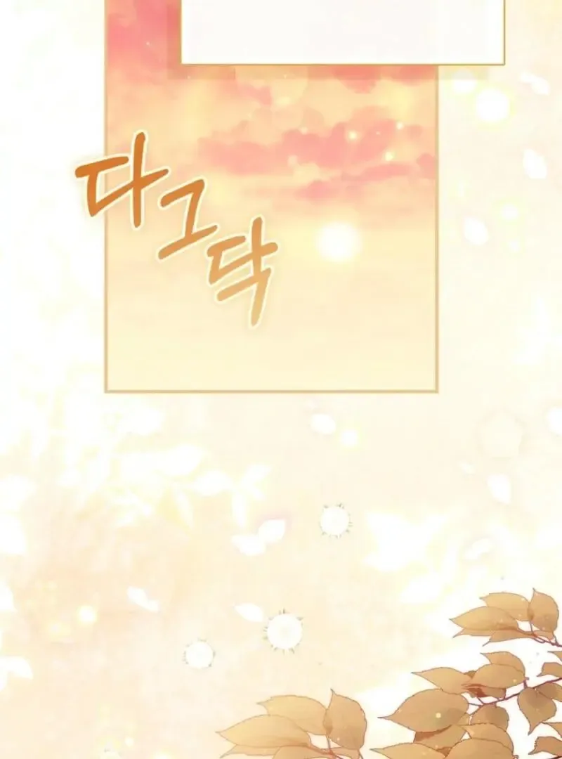 First Time for Everything Chapter 31 page 3 - 