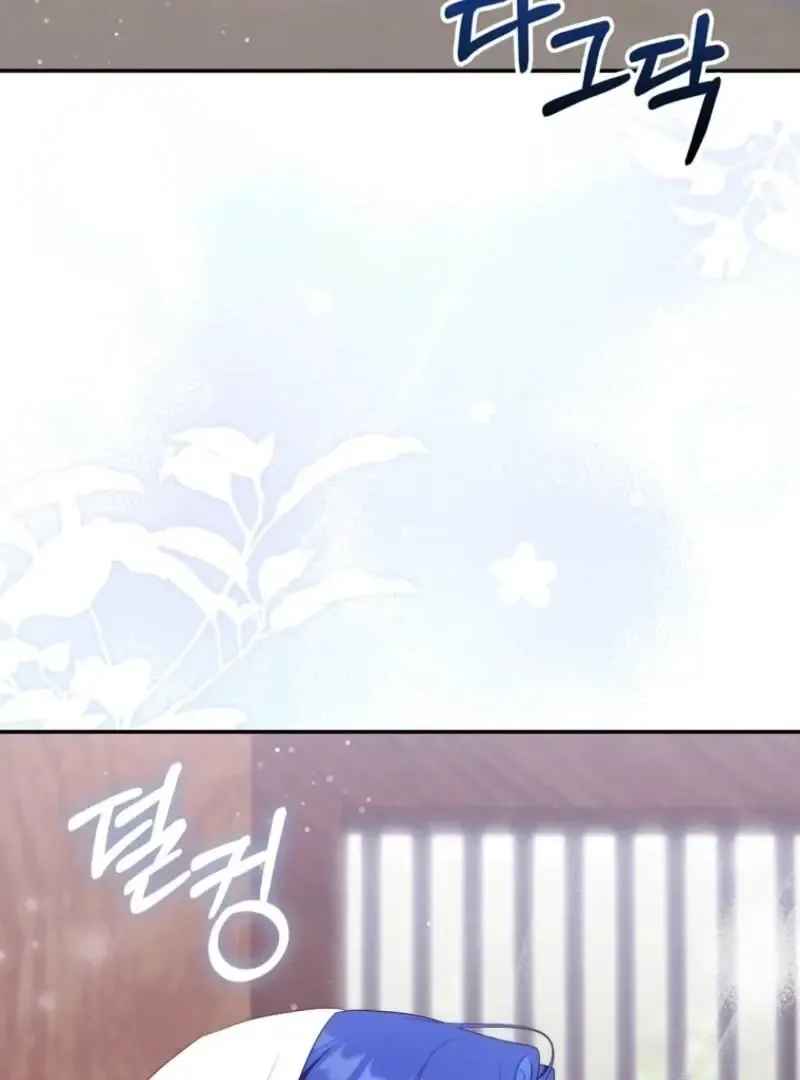 First Time for Everything Chapter 33 page 62 - 