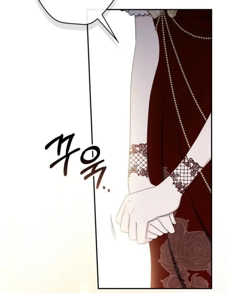 First Time for Everything Chapter 39 page 84 - 