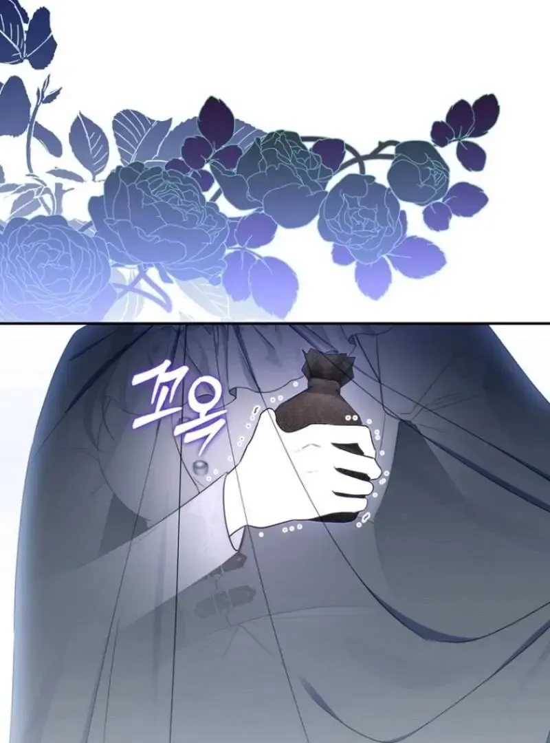 First Time for Everything Chapter 41 page 123 - 