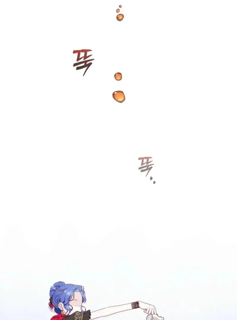 First Time for Everything Chapter 43 page 45 - 