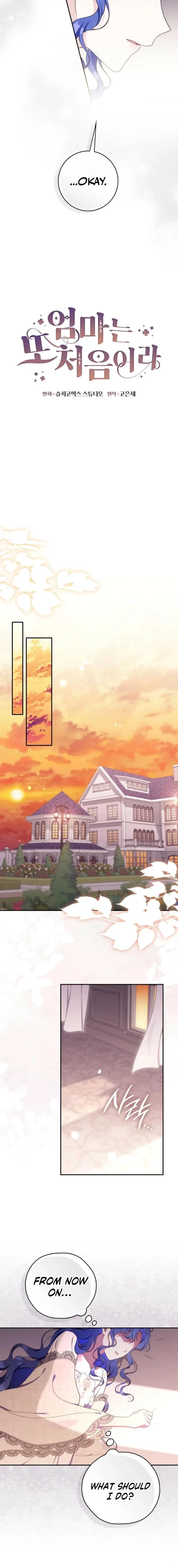 First Time for Everything Chapter 56 page 10 - 