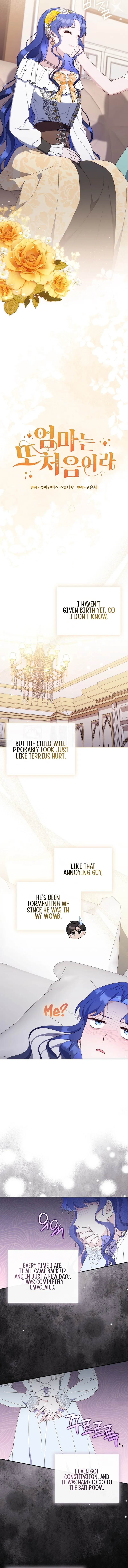Read First Time for Everything chapter 6 image 5 on Lezhin