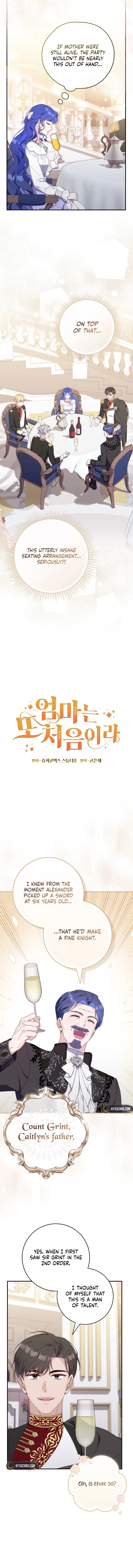 Read First Time for Everything chapter 7 image 1 on Lezhin