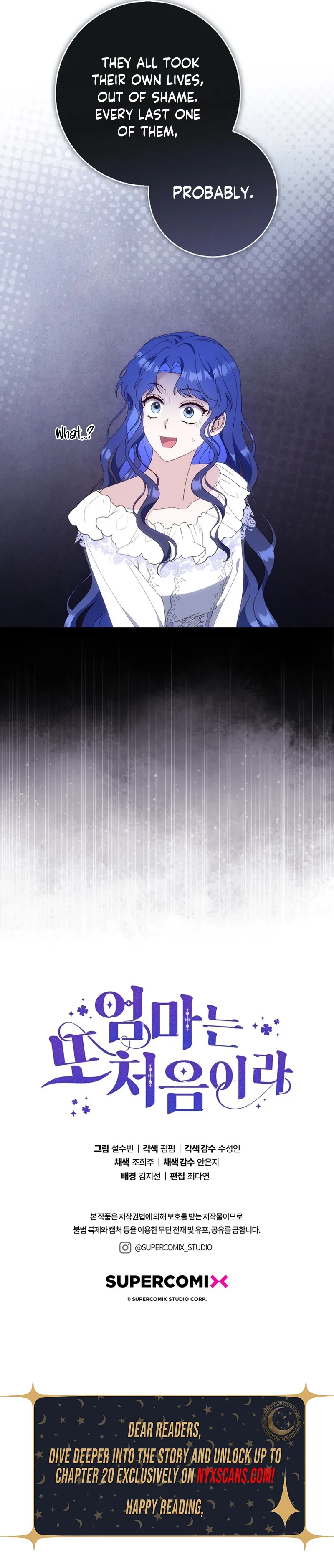 Read First Time for Everything chapter 8 image 13 on Lezhin