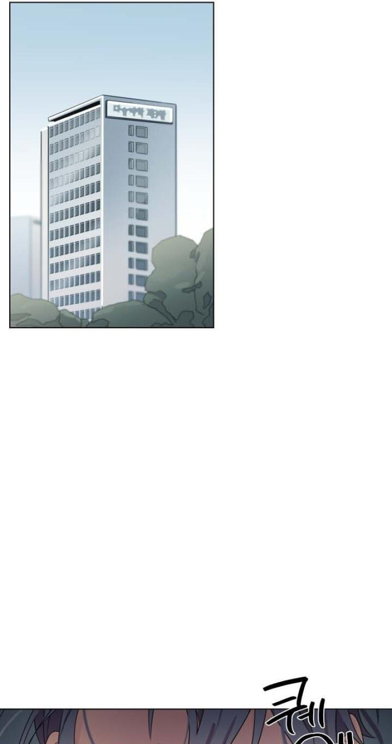 Read First Time With Someone Older chapter 6 image 45 on Lezhin