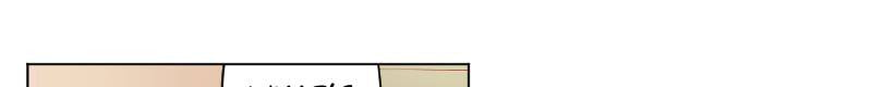 Fisherman's Lodge Chapter 1 page 57 - 