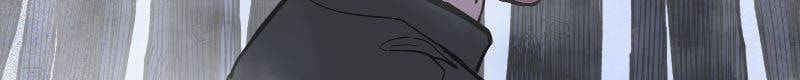 Fisherman's Lodge Chapter 11 page 12 - 