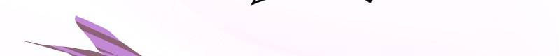 Fisherman's Lodge Chapter 16 page 25 - 