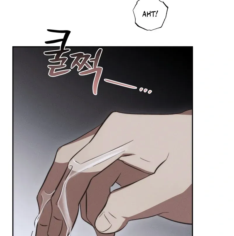 Read Fishy Smell chapter 1 image 117 on Lezhin