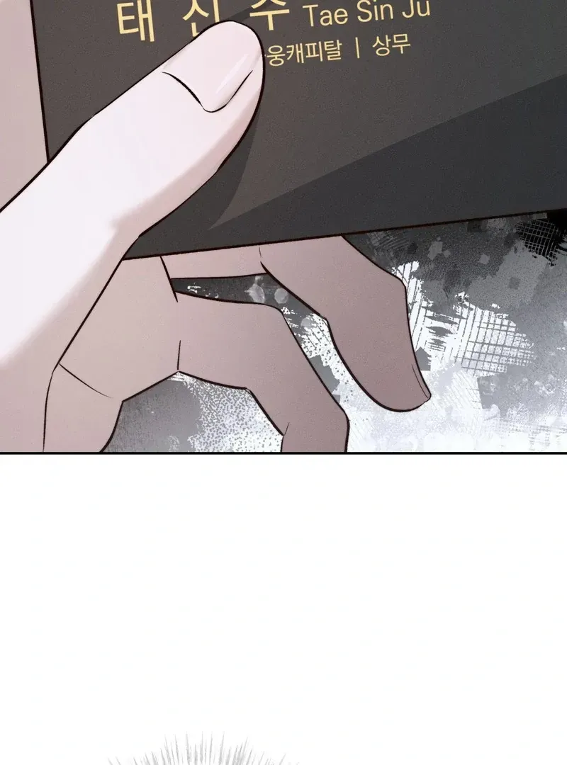 Read Fishy Smell chapter 1 image 14 on Lezhin