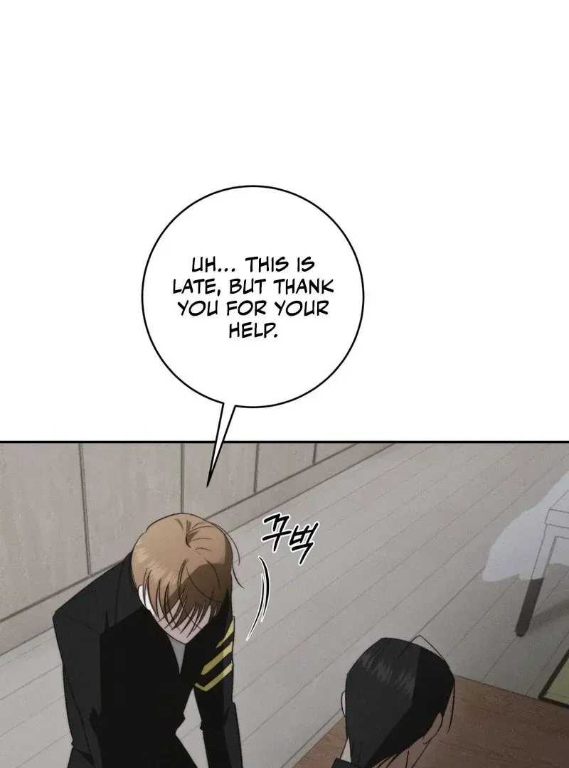 Read Fishy Smell chapter 1 image 16 on Lezhin