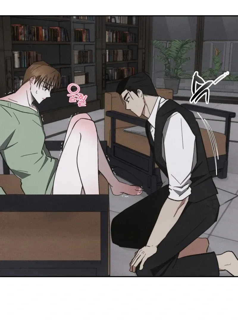 Read Fishy Smell chapter 1 image 89 on Lezhin