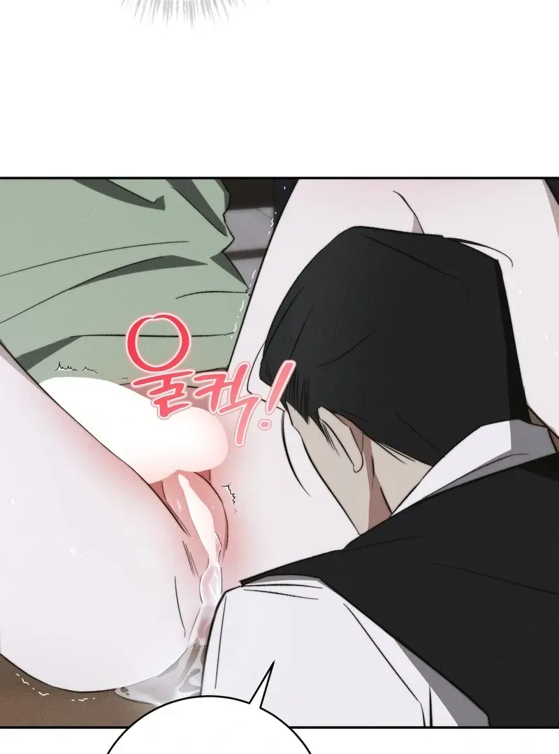 Read Fishy Smell chapter 1 image 96 on Lezhin