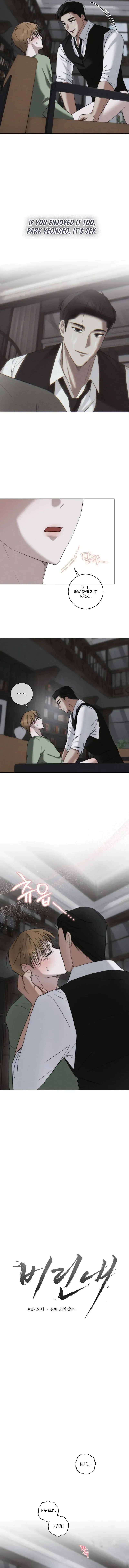 Read Fishy Smell chapter 2 image 1 on Lezhin