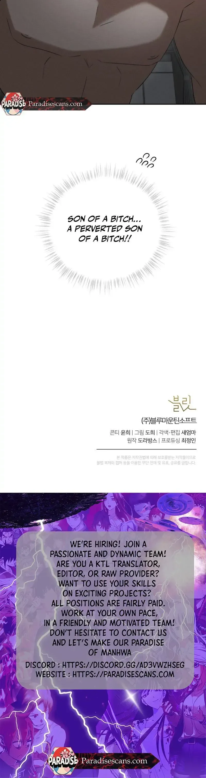 Read Fishy Smell chapter 2 image 12 on Lezhin