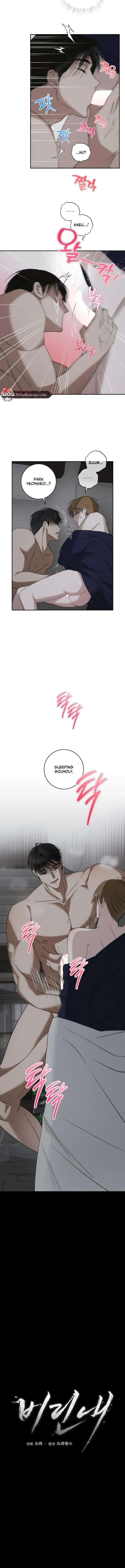 Read Fishy Smell chapter 3 image 4 on Lezhin