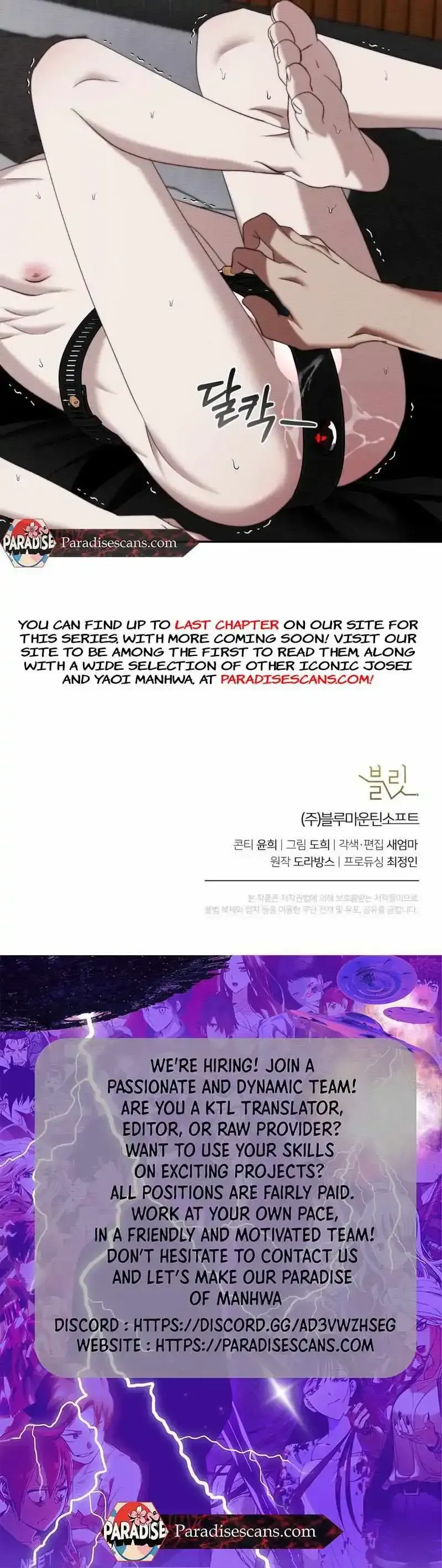 Read Fishy Smell chapter 4 image 11 on Lezhin