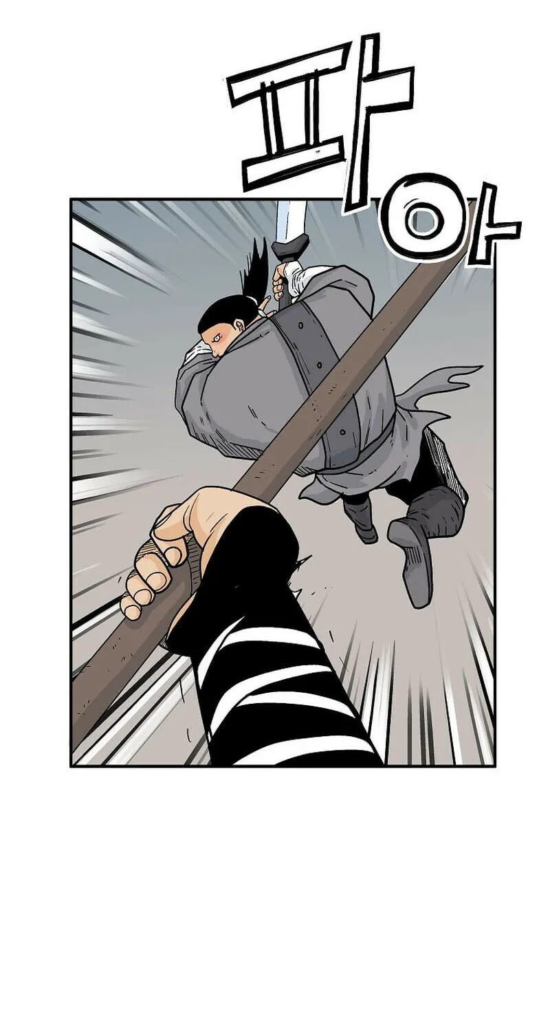 Fist Demon of Mount Hua Chapter 166 page 52 - 