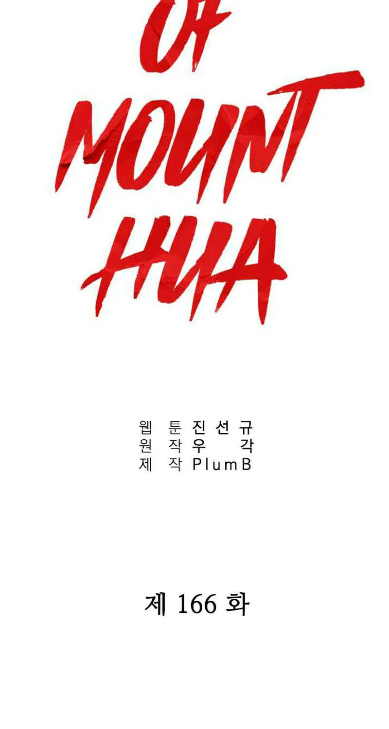 Fist Demon of Mount Hua Chapter 166 page 7 - 